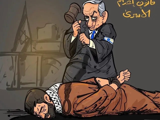 Flash z Palestyny, 31.3.2026