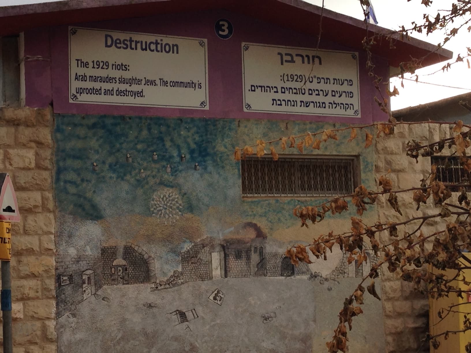 Flash z Palestyny, 10.2.2026